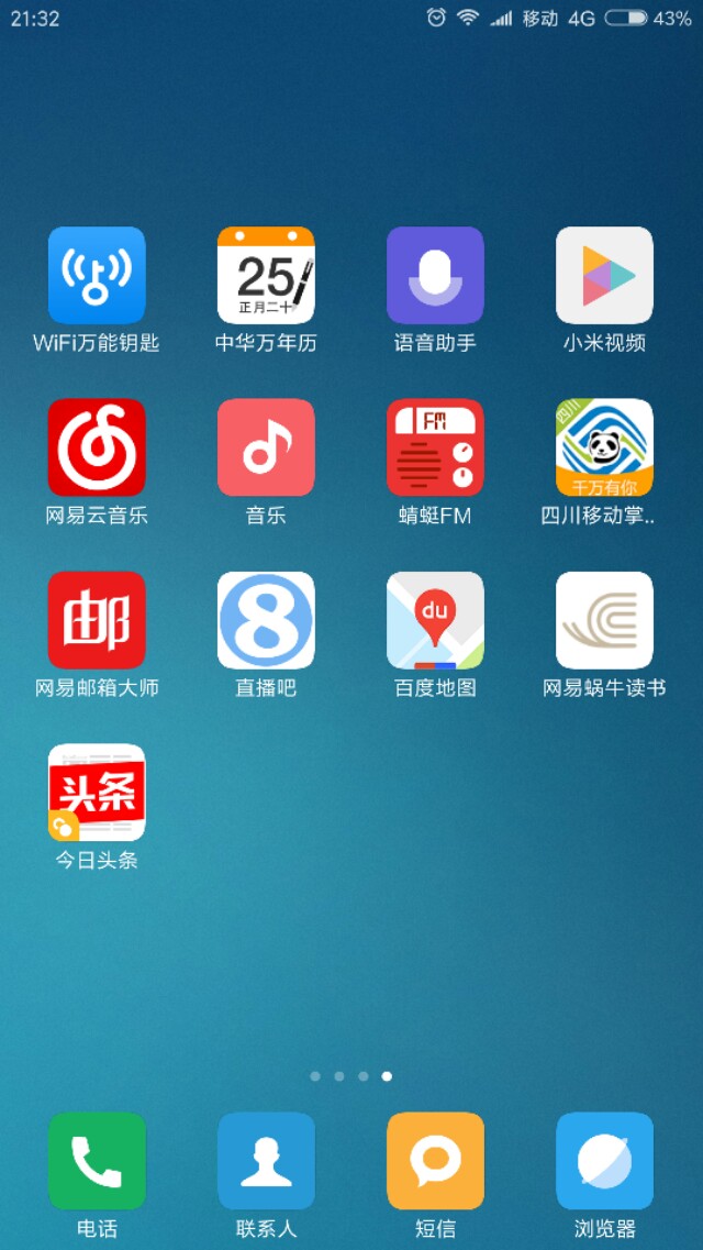 手機里裝什么軟件能顯得有品位？結合網(wǎng)絡技術產(chǎn)品與禮品開發(fā)視角